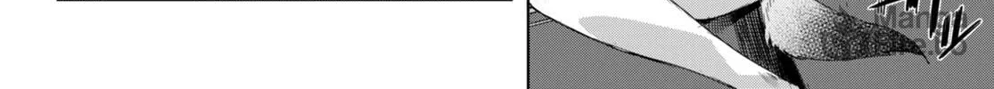 Game of Familia: Kazoku Senki Chapter 48 page 6 - 
