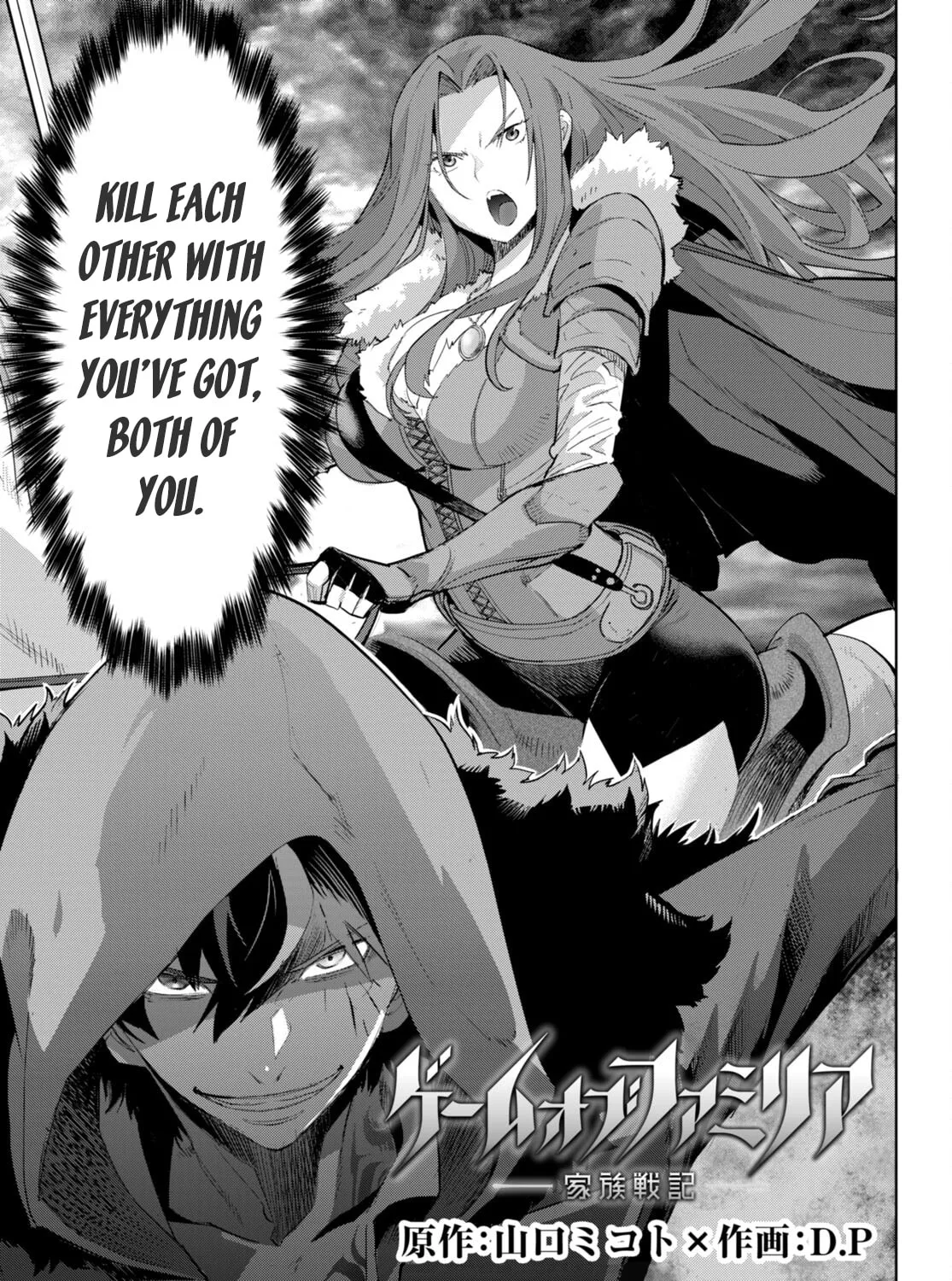 Game of Familia: Kazoku Senki Chapter 48 page 7 - 