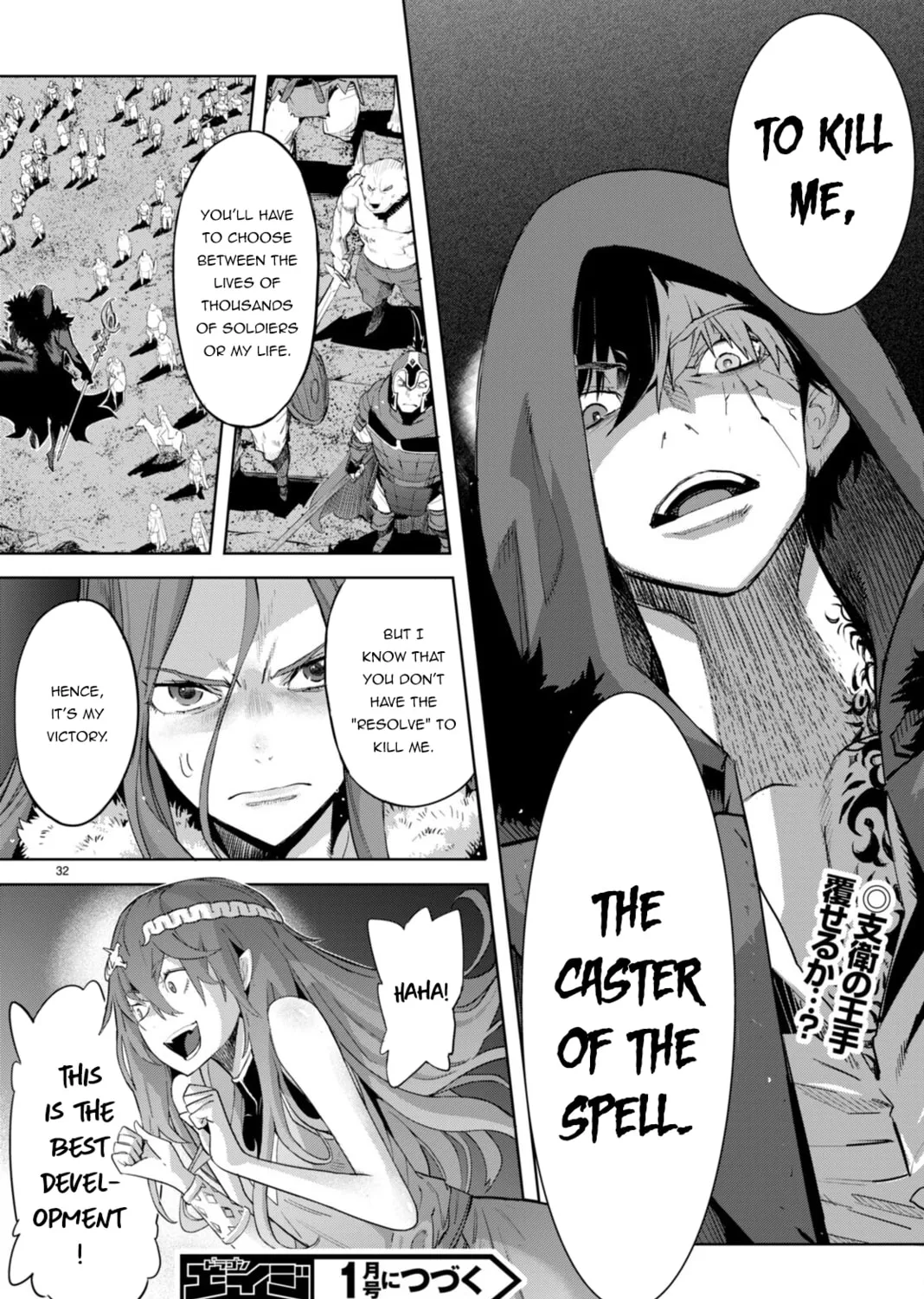 Game of Familia: Kazoku Senki Chapter 48 page 61 - 