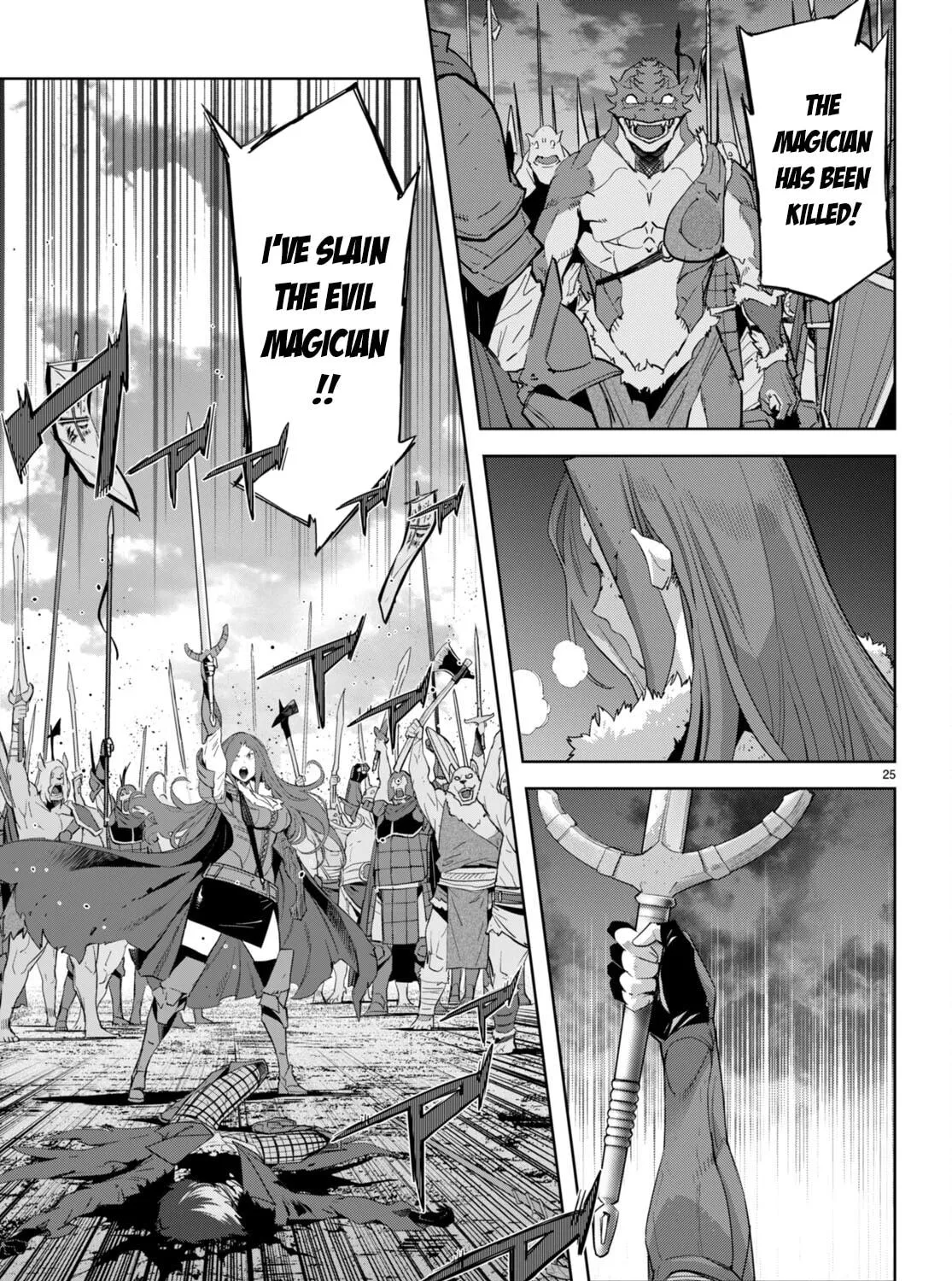 Game of Familia: Kazoku Senki Chapter 49 page 49 - 