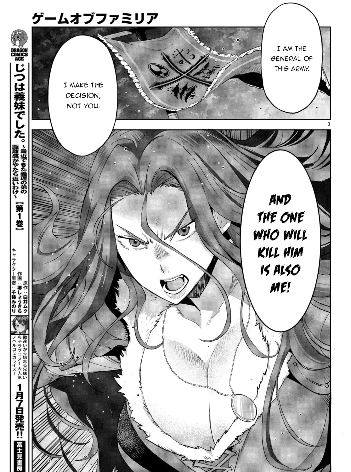 Game of Familia: Kazoku Senki Chapter 49 page 7 - 