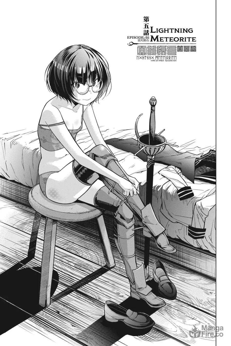 Game of Familia: Kazoku Senki Chapter 5 page 3 - 