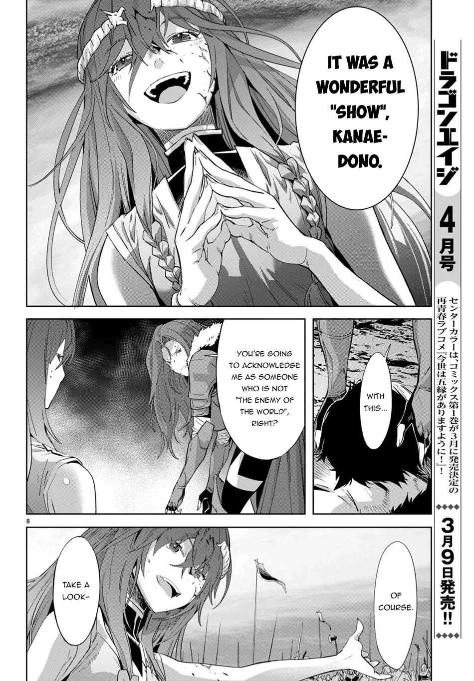 Game of Familia: Kazoku Senki Chapter 50 page 12 - 