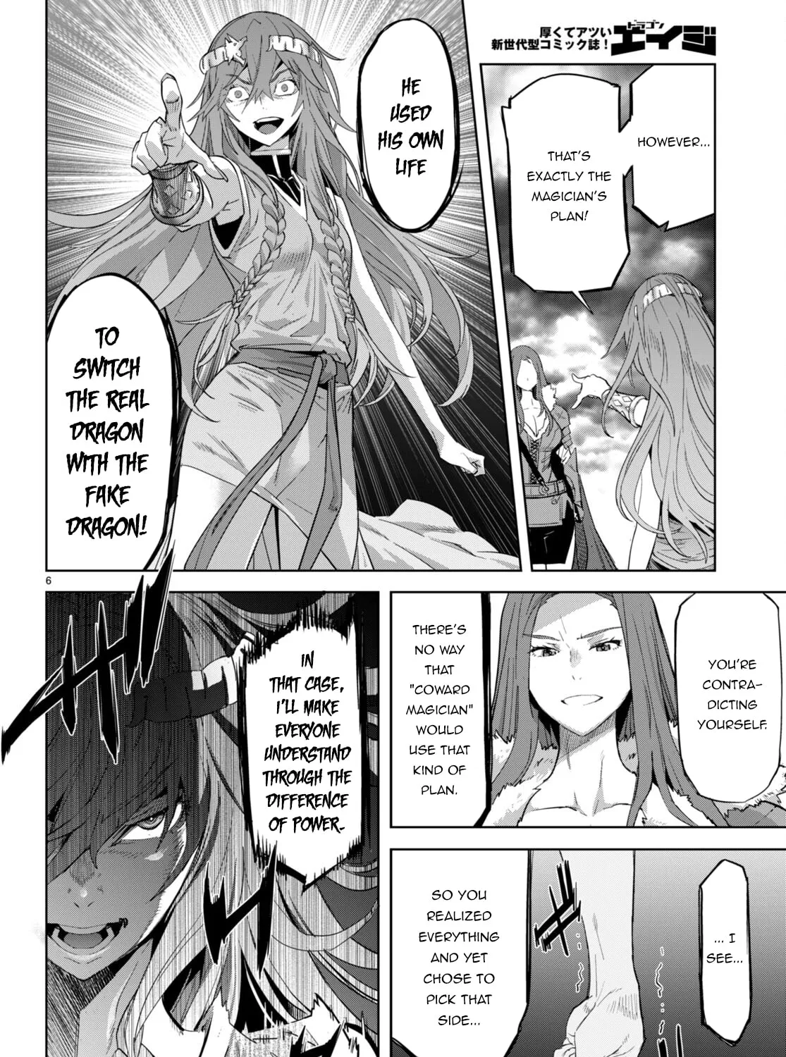 Game of Familia: Kazoku Senki Chapter 51 page 13 - 