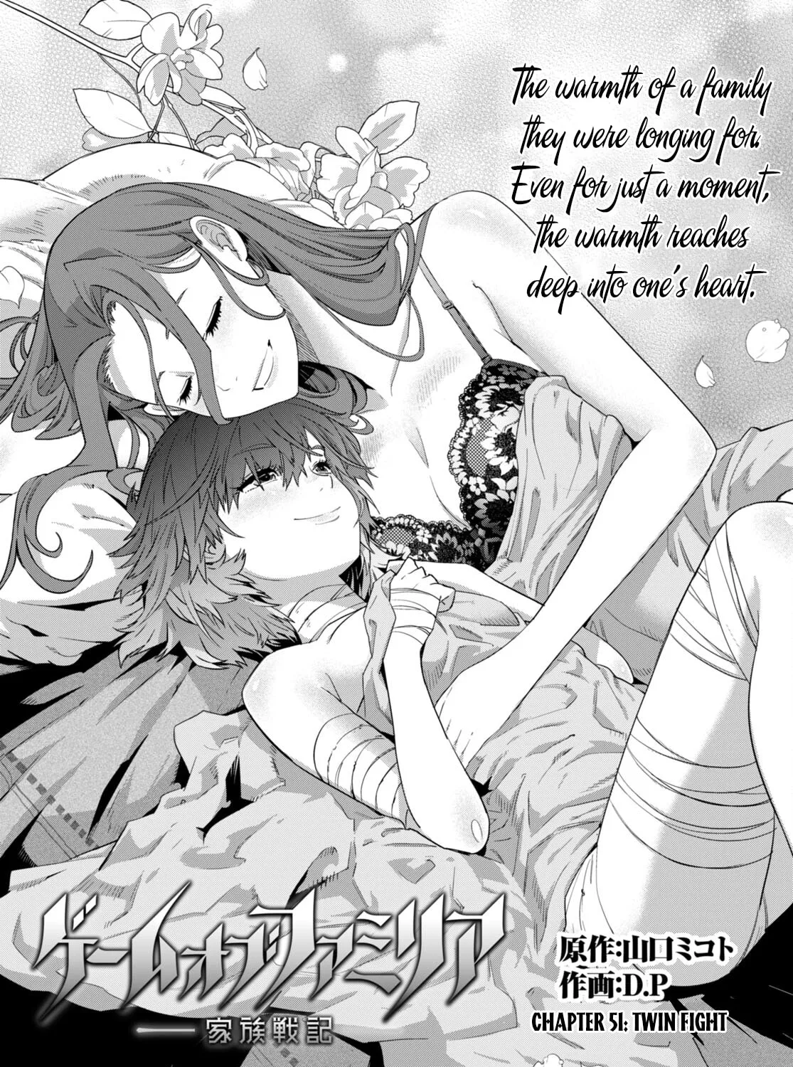 Game of Familia: Kazoku Senki Chapter 51 page 7 - 