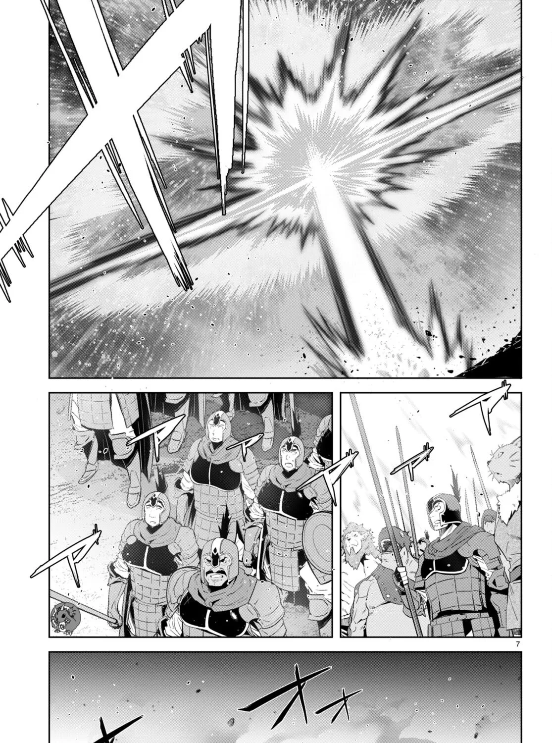 Game of Familia: Kazoku Senki Chapter 52 page 13 - 