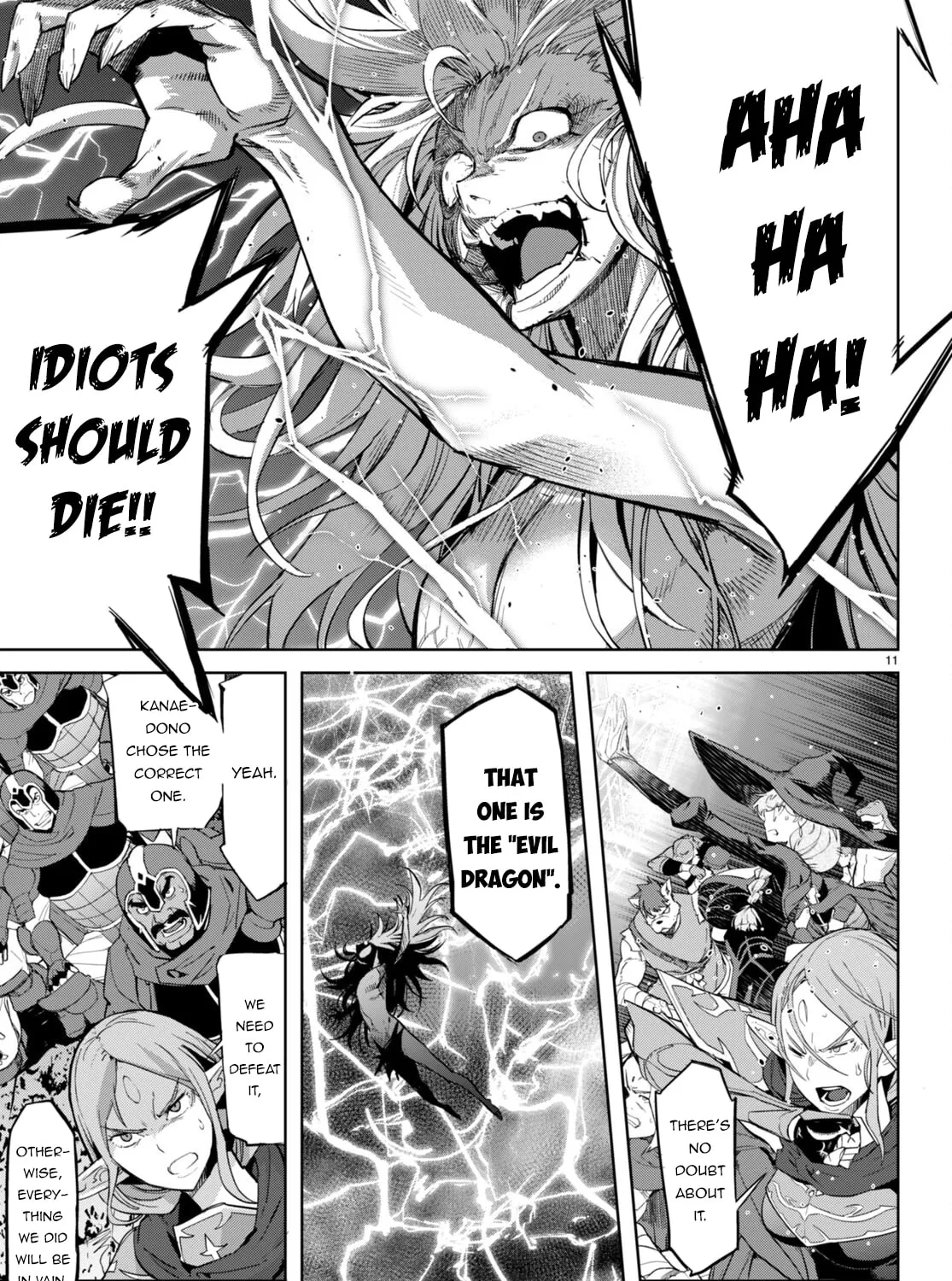 Game of Familia: Kazoku Senki Chapter 52 page 21 - 