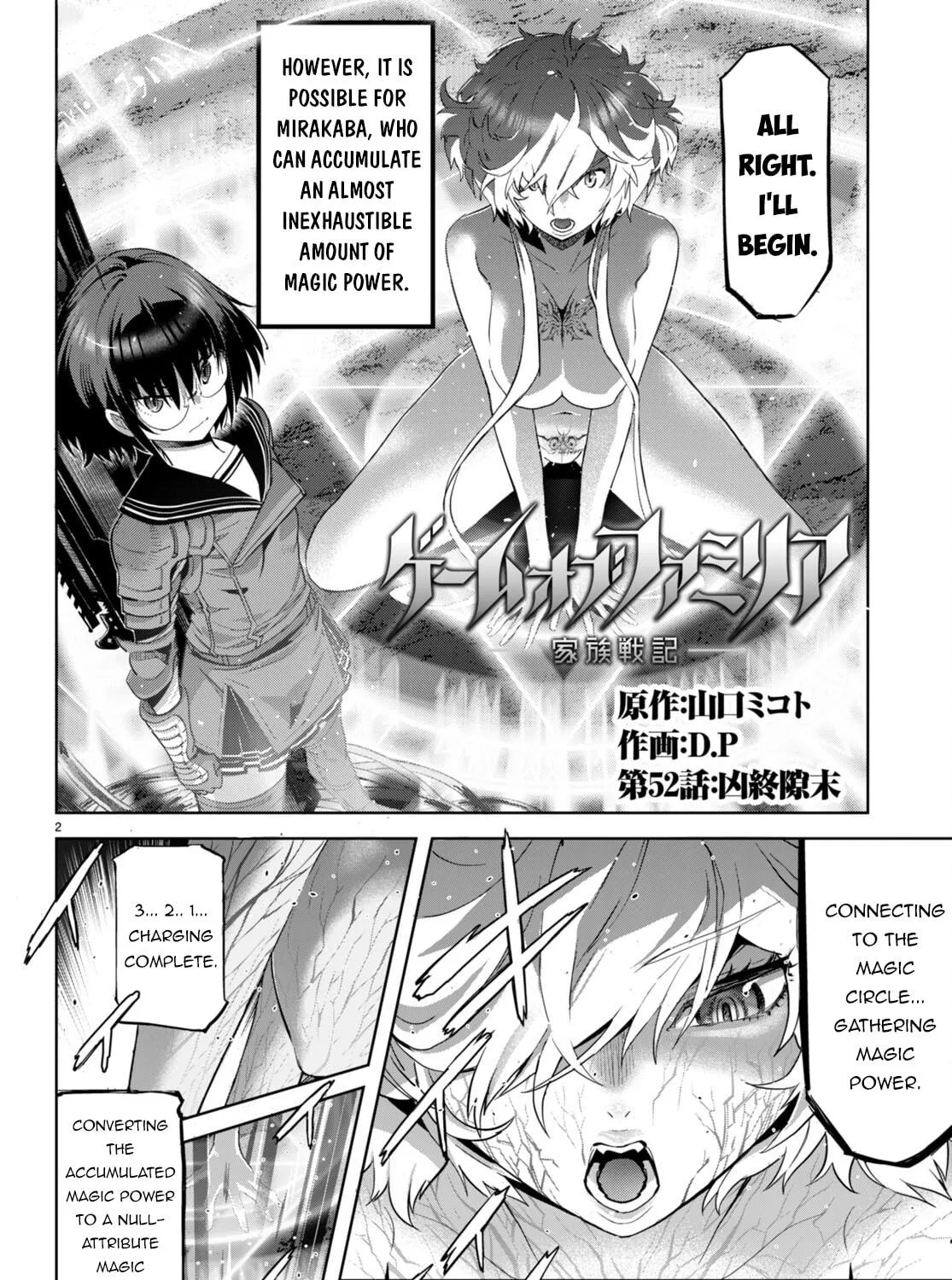 Game of Familia: Kazoku Senki Chapter 52 page 5 - 