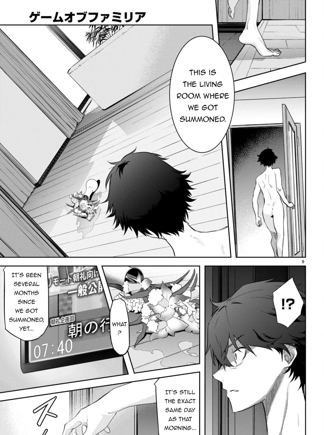 Game of Familia: Kazoku Senki Chapter 53 page 15 - 