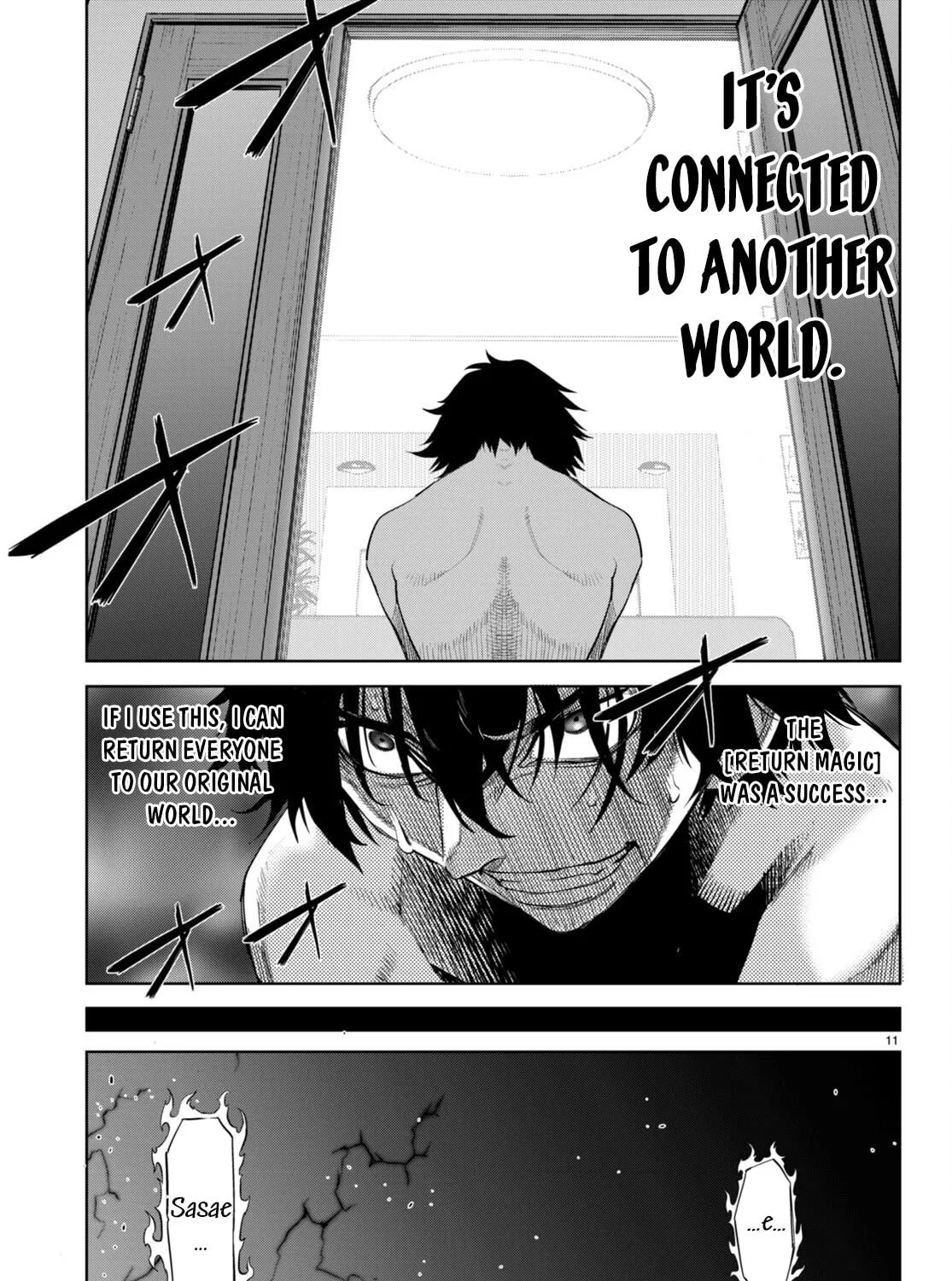 Game of Familia: Kazoku Senki Chapter 53 page 19 - 