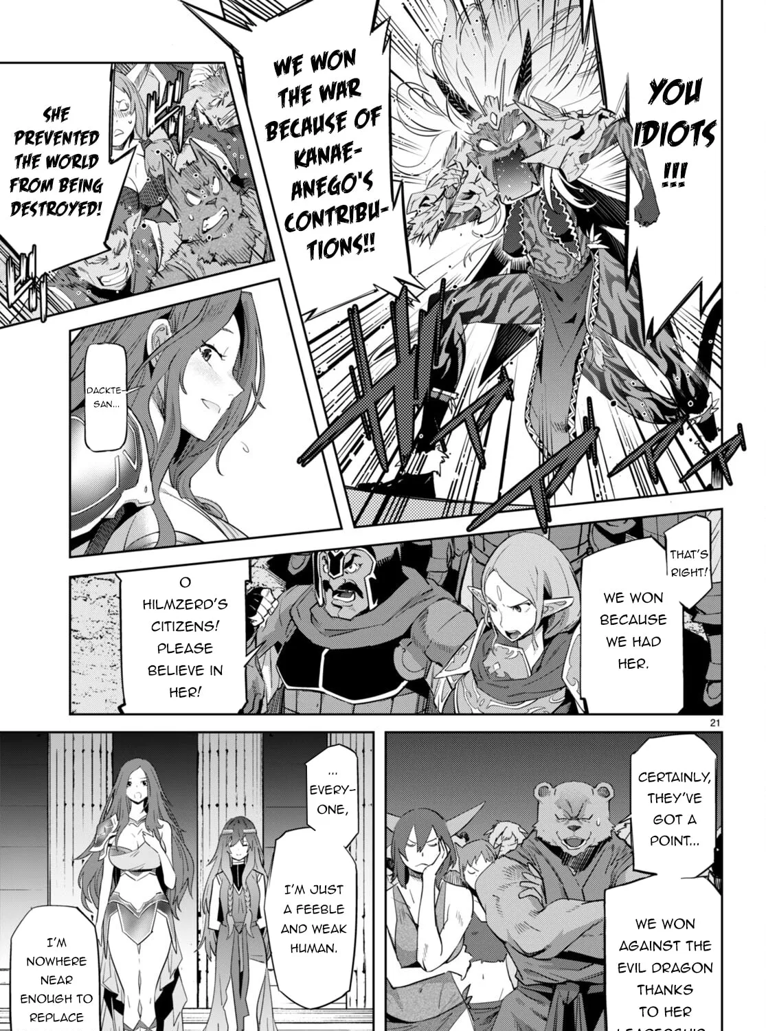 Game of Familia: Kazoku Senki Chapter 53 page 37 - 