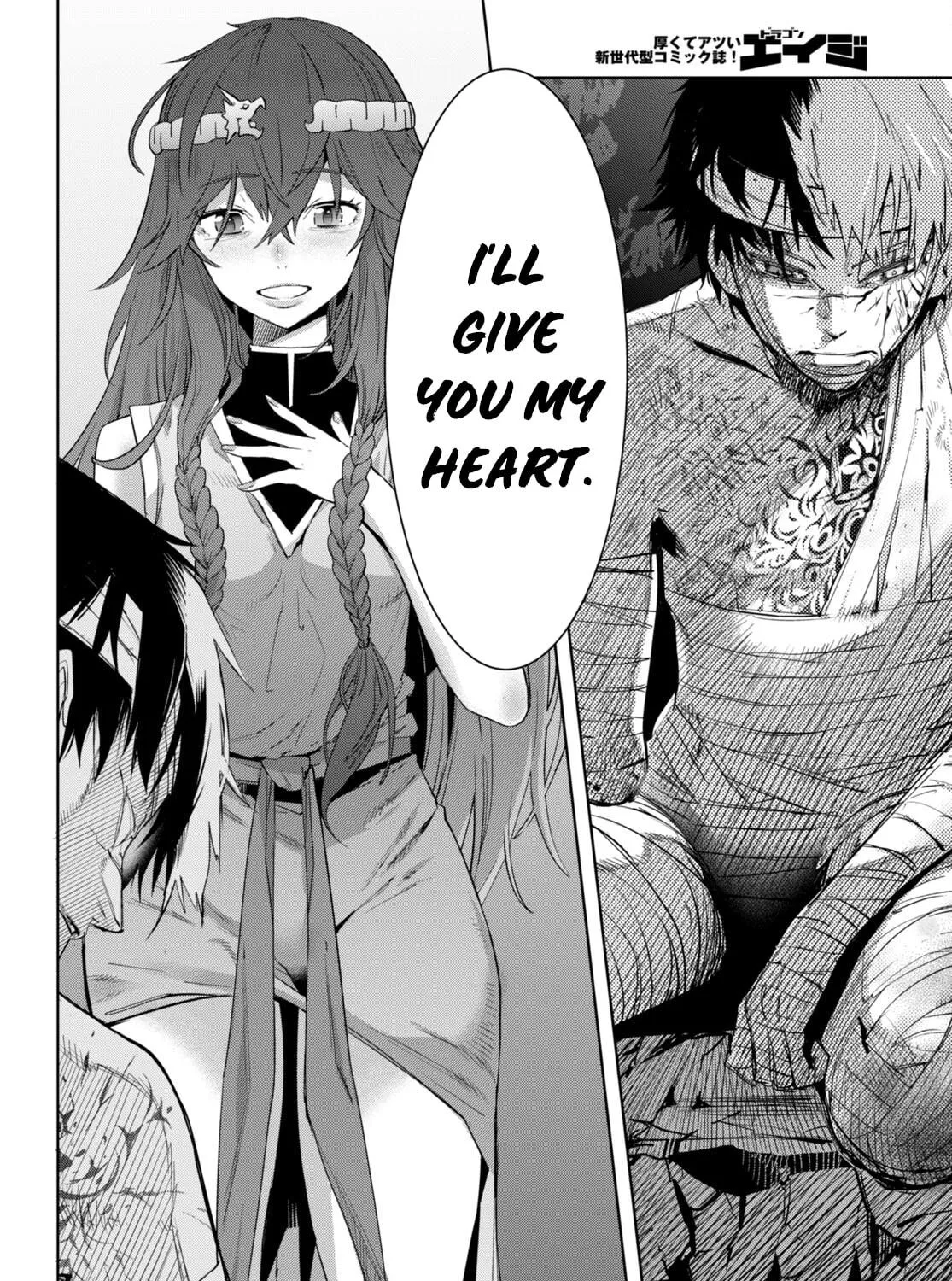 Game of Familia: Kazoku Senki Chapter 53 page 47 - 