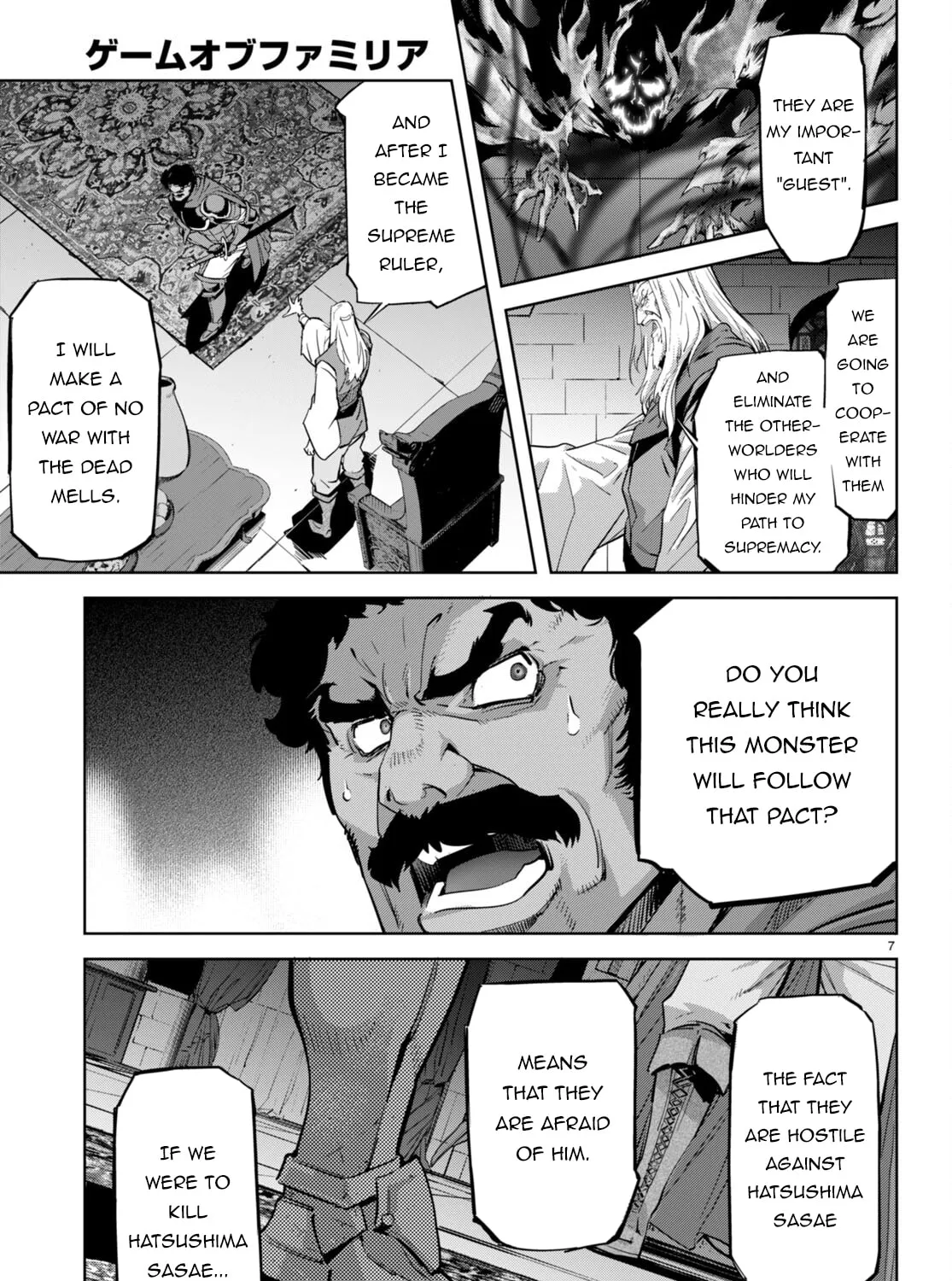 Game of Familia: Kazoku Senki Chapter 54 page 15 - 