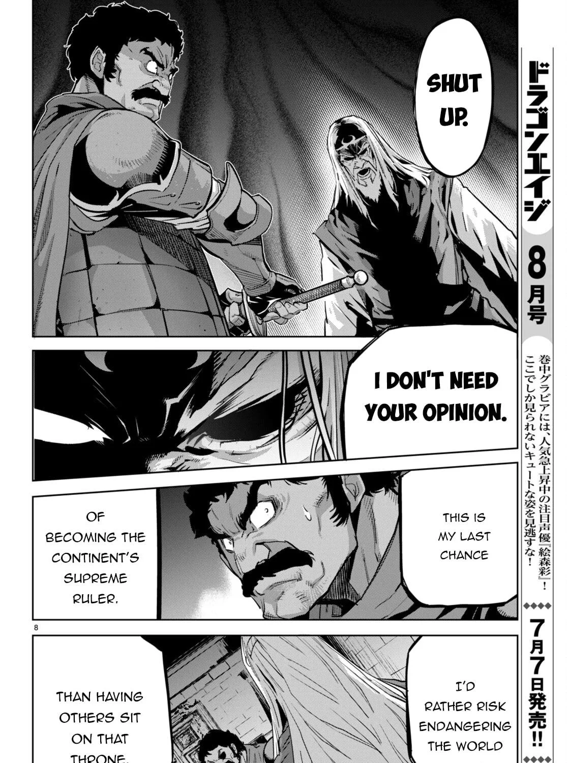 Game of Familia: Kazoku Senki Chapter 54 page 17 - 