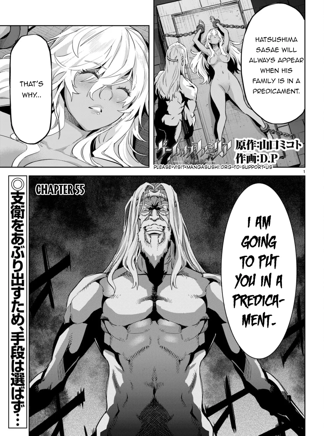 Game of Familia: Kazoku Senki Chapter 55 page 3 - 