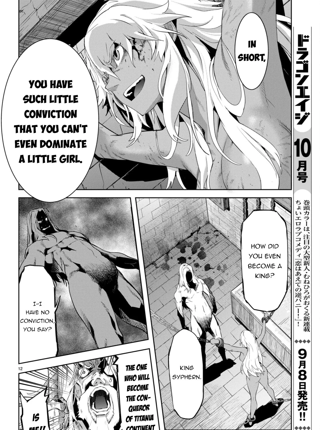 Game of Familia: Kazoku Senki Chapter 55 page 25 - 