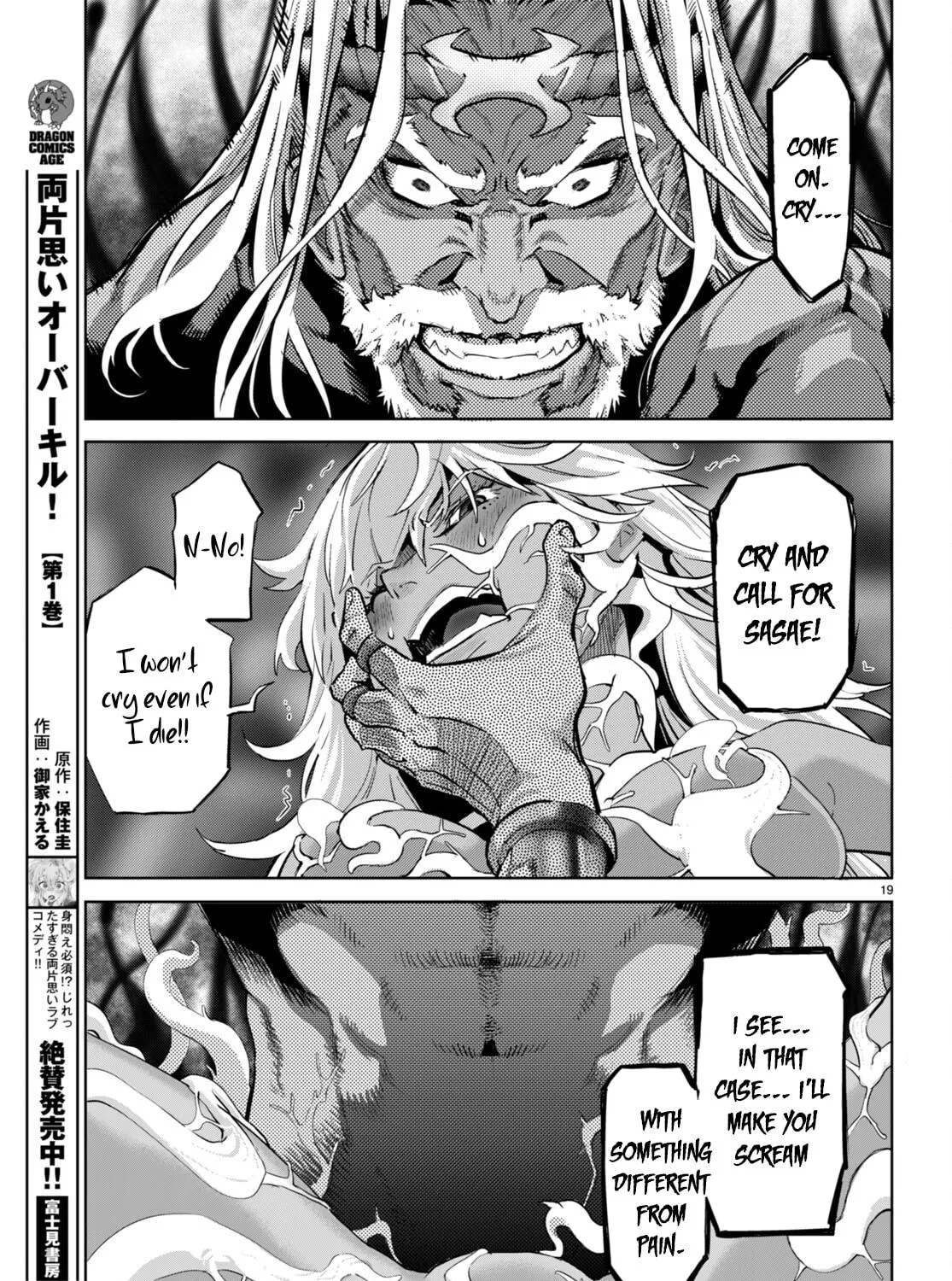 Game of Familia: Kazoku Senki Chapter 55 page 39 - 