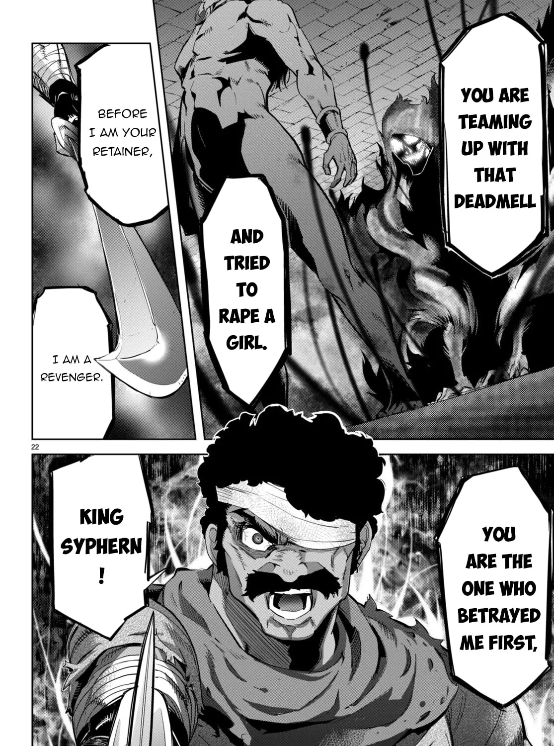Game of Familia: Kazoku Senki Chapter 55 page 45 - 