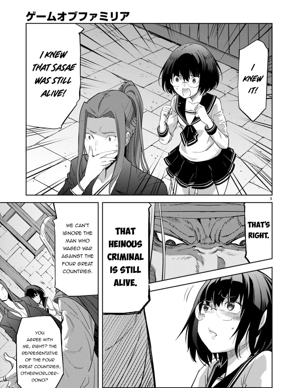 Game of Familia: Kazoku Senki Chapter 56 page 11 - 