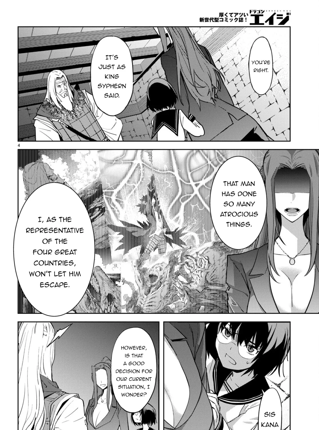 Game of Familia: Kazoku Senki Chapter 56 page 13 - 