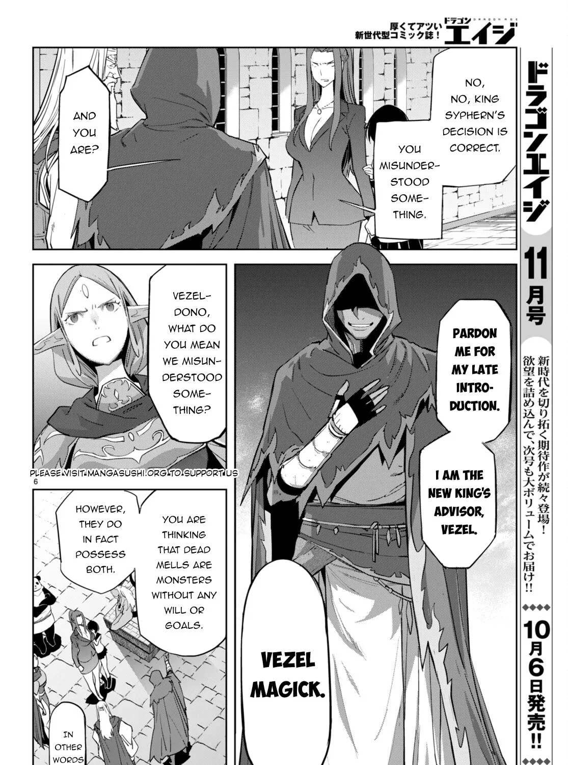 Game of Familia: Kazoku Senki Chapter 56 page 17 - 
