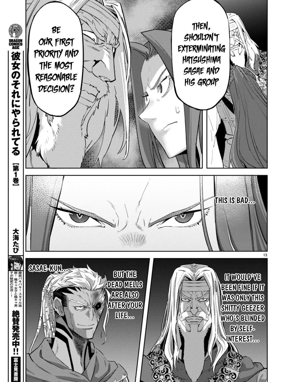 Game of Familia: Kazoku Senki Chapter 56 page 31 - 