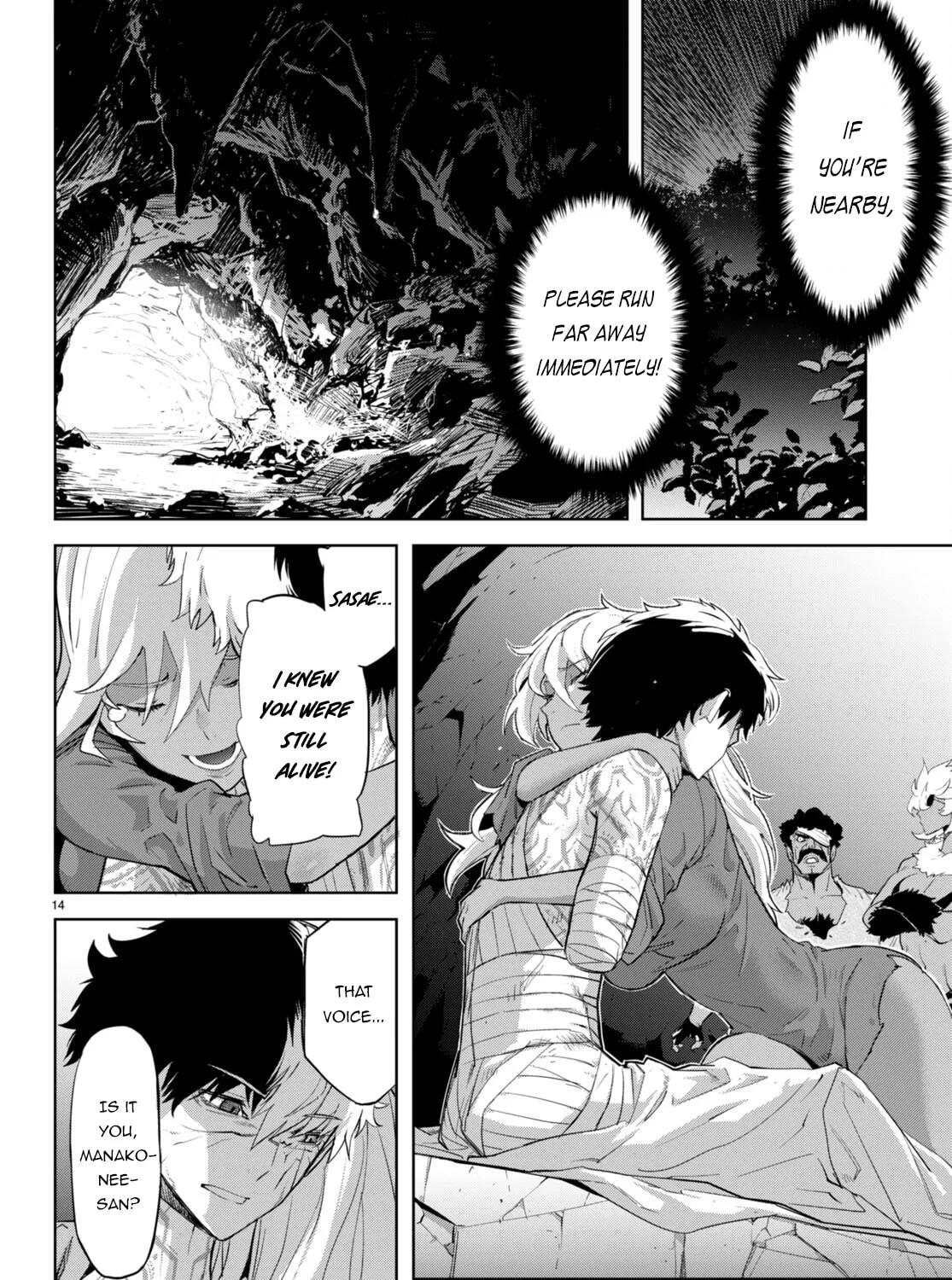 Game of Familia: Kazoku Senki Chapter 56 page 33 - 