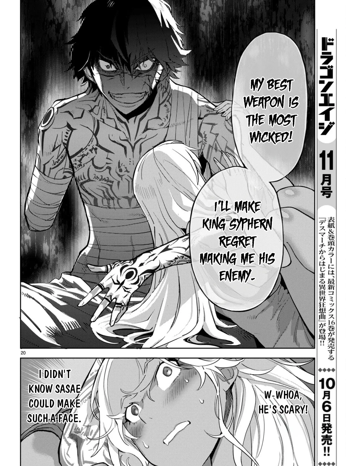 Game of Familia: Kazoku Senki Chapter 56 page 45 - 