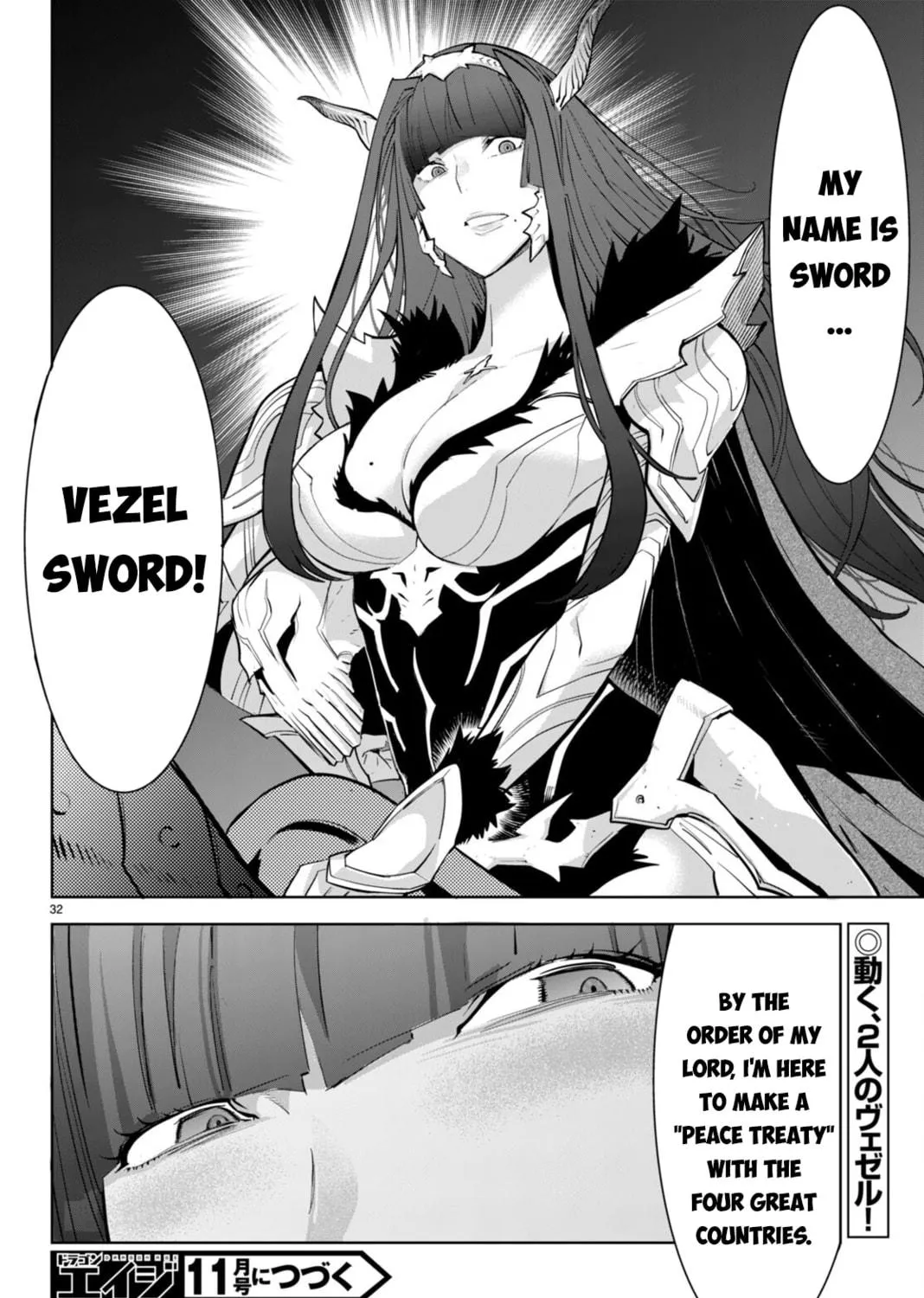 Game of Familia: Kazoku Senki Chapter 56 page 69 - 