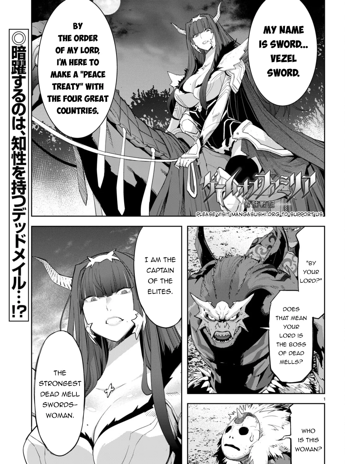 Game of Familia: Kazoku Senki Chapter 57 page 3 - 