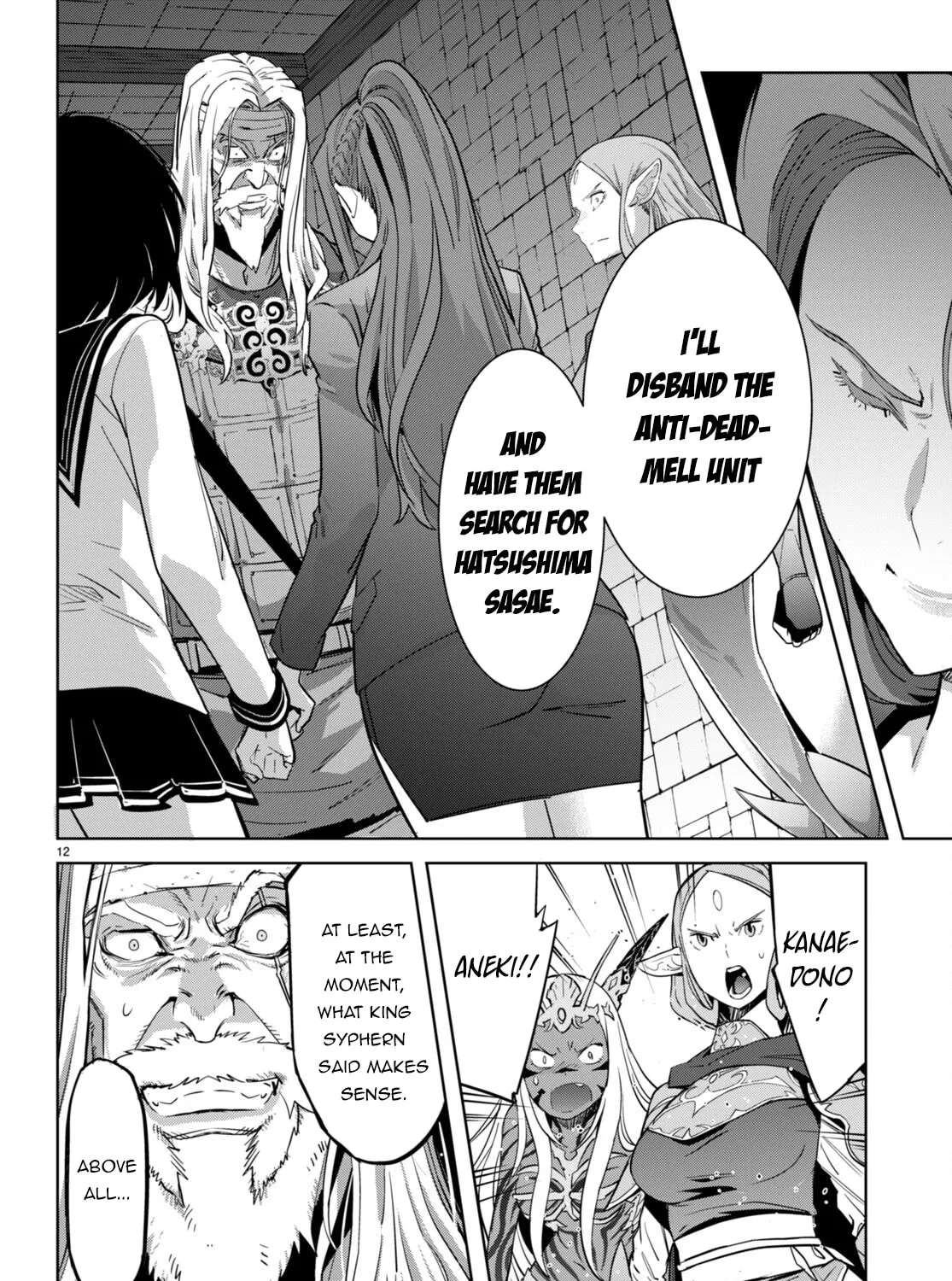 Game of Familia: Kazoku Senki Chapter 57 page 25 - 