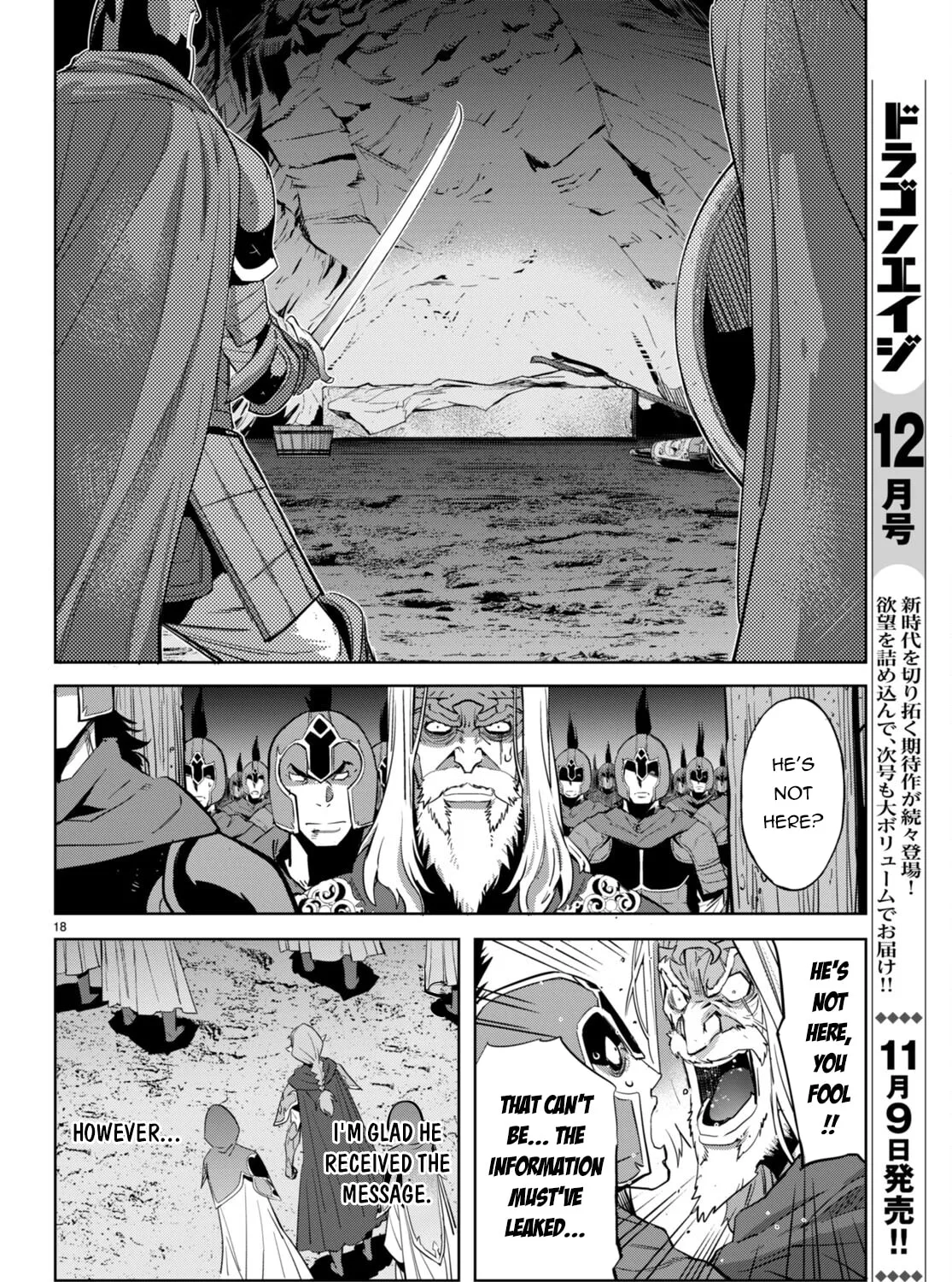Game of Familia: Kazoku Senki Chapter 57 page 37 - 