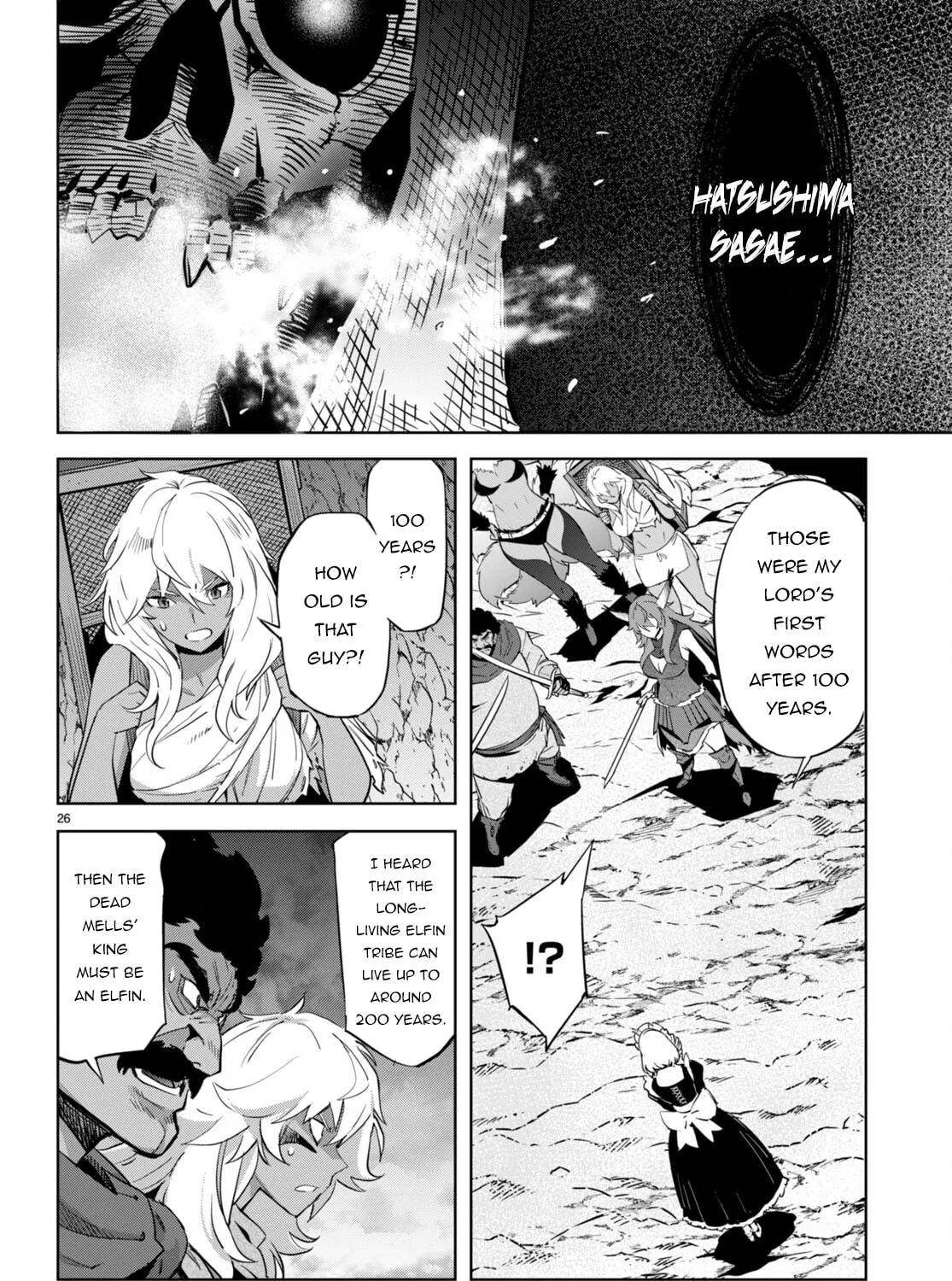 Game of Familia: Kazoku Senki Chapter 57 page 53 - 