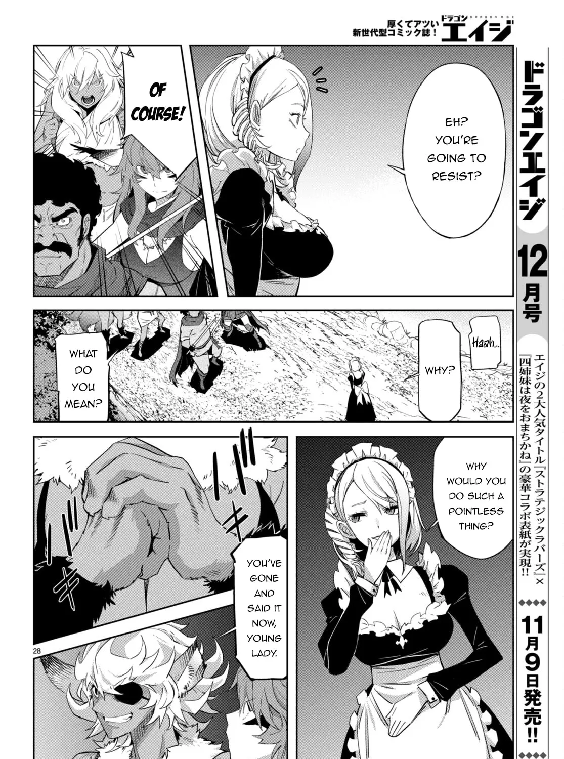 Game of Familia: Kazoku Senki Chapter 57 page 57 - 