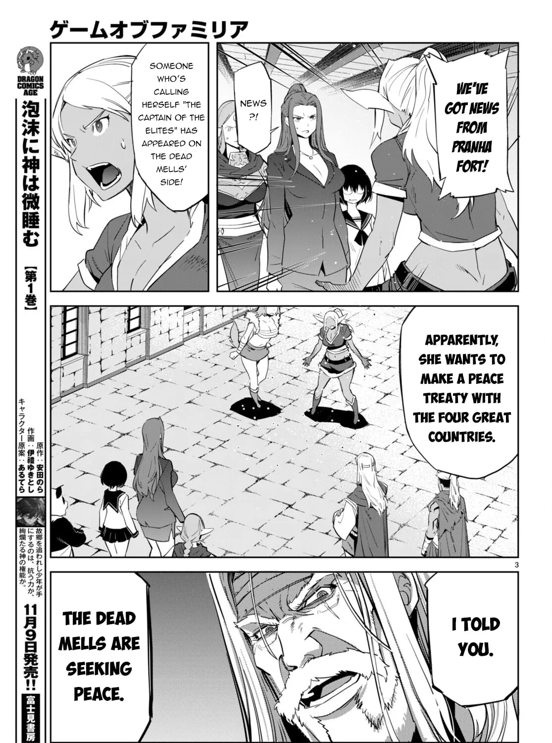 Game of Familia: Kazoku Senki Chapter 57 page 7 - 