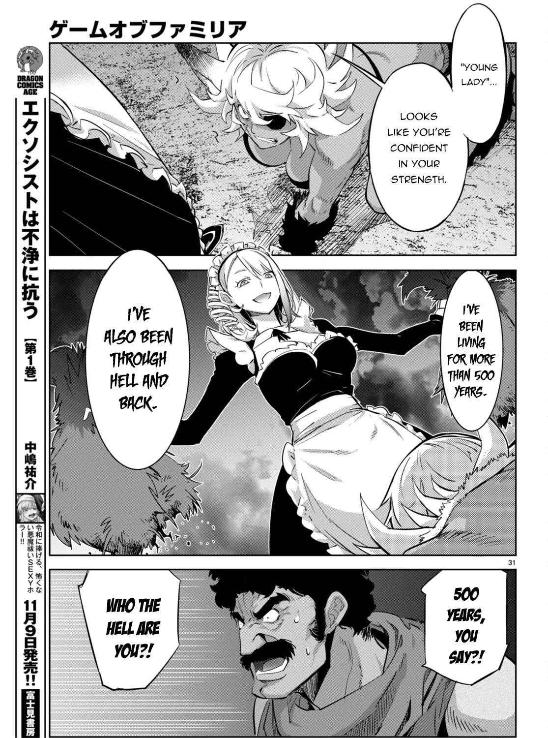 Game of Familia: Kazoku Senki Chapter 57 page 63 - 
