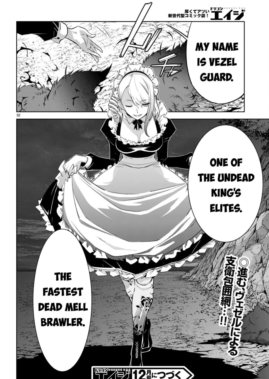 Game of Familia: Kazoku Senki Chapter 57 page 65 - 
