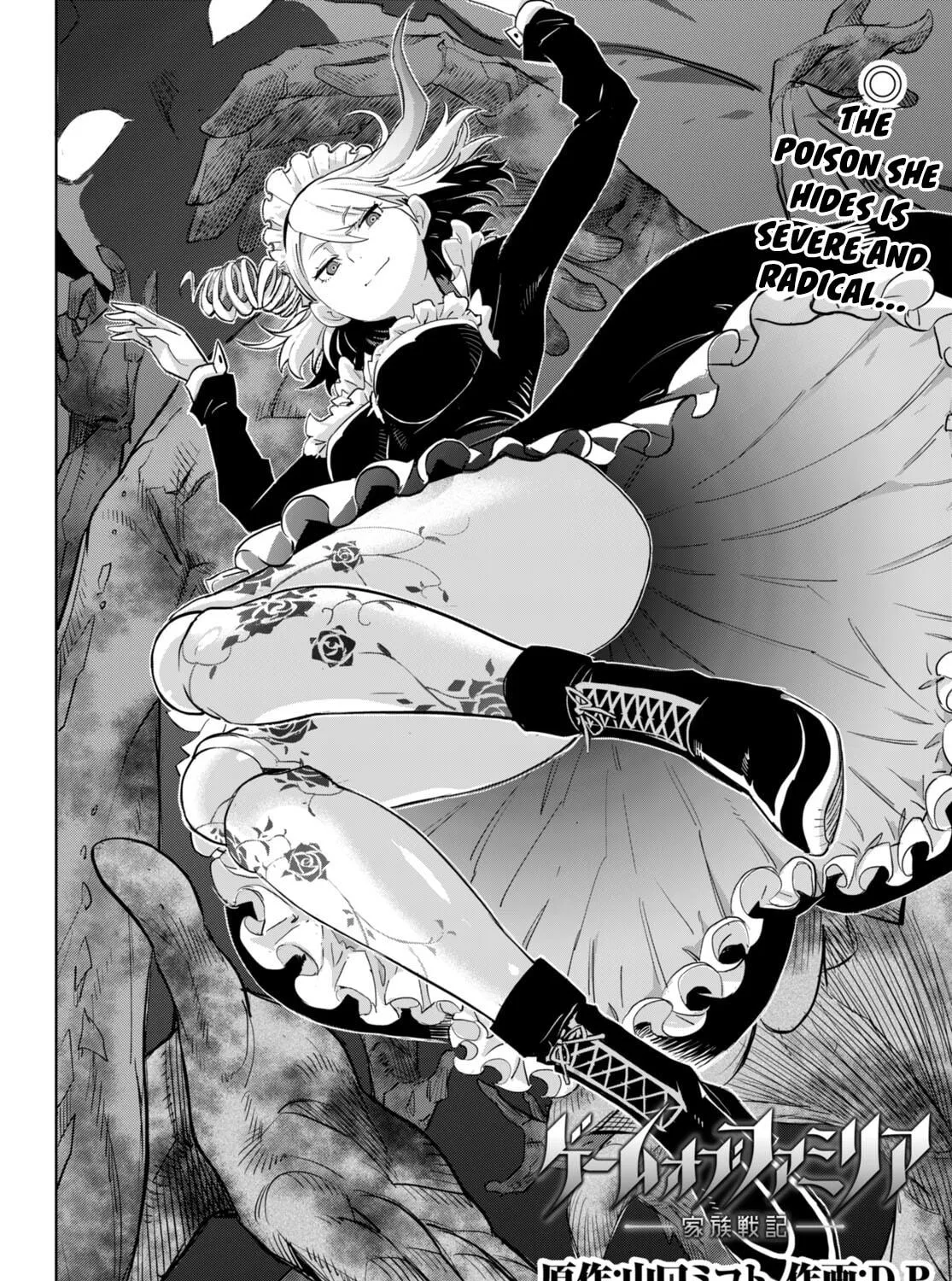 Game of Familia: Kazoku Senki Chapter 58 page 5 - 