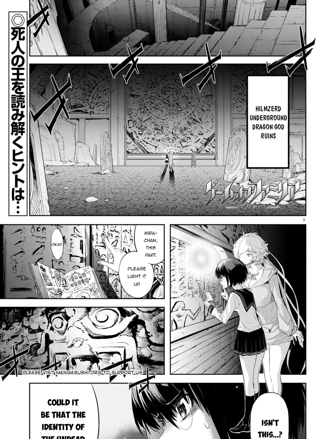 Game of Familia: Kazoku Senki Chapter 59 page 3 - 