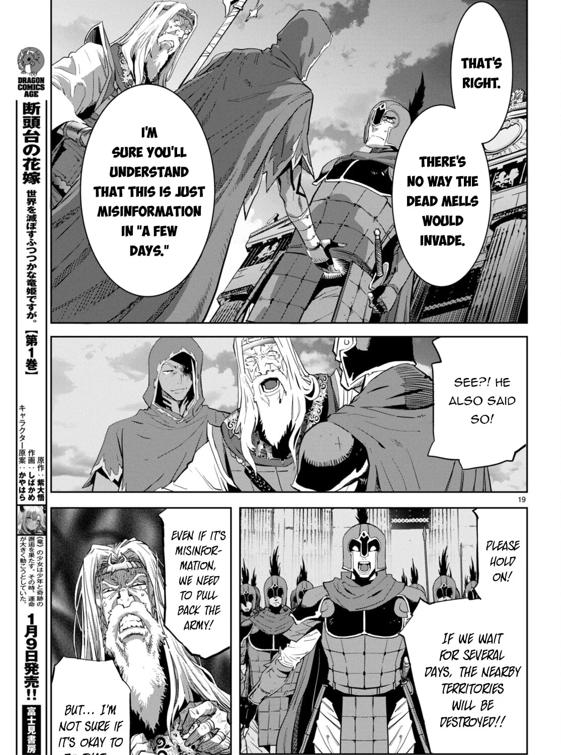 Game of Familia: Kazoku Senki Chapter 59 page 37 - 