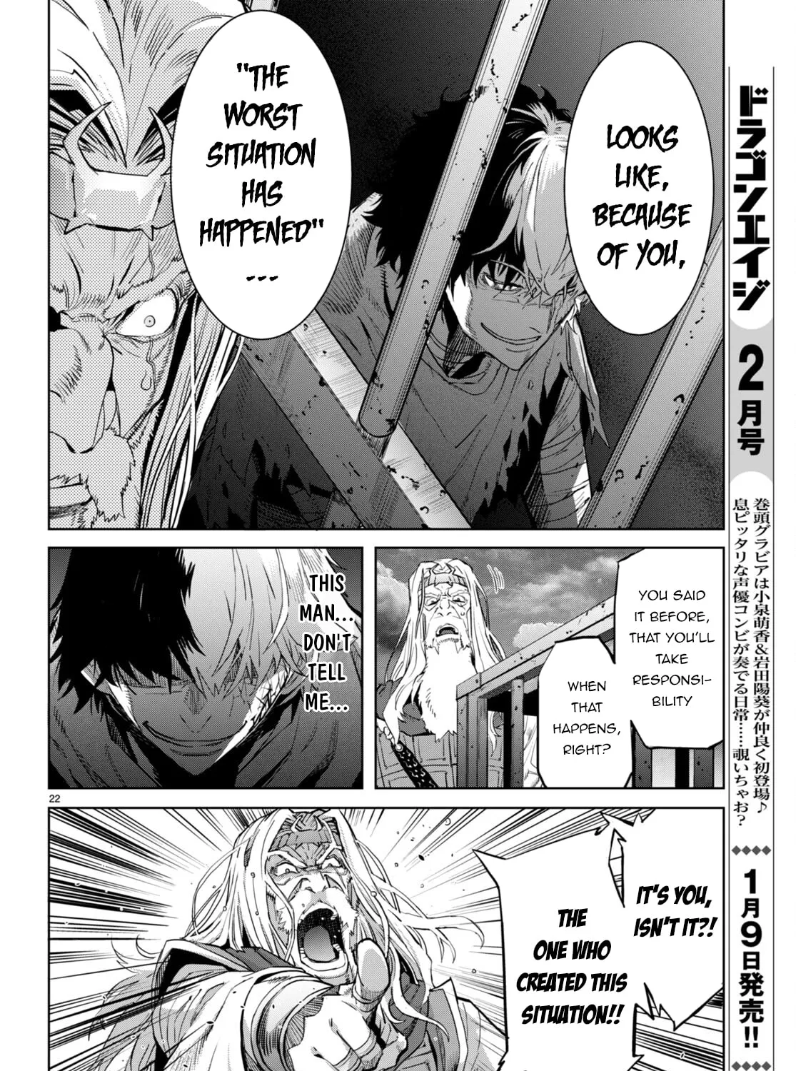 Game of Familia: Kazoku Senki Chapter 59 page 43 - 