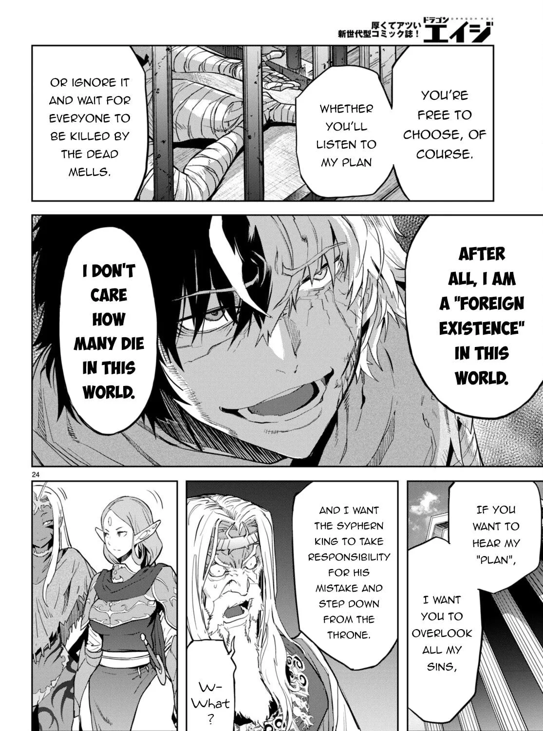 Game of Familia: Kazoku Senki Chapter 59 page 47 - 