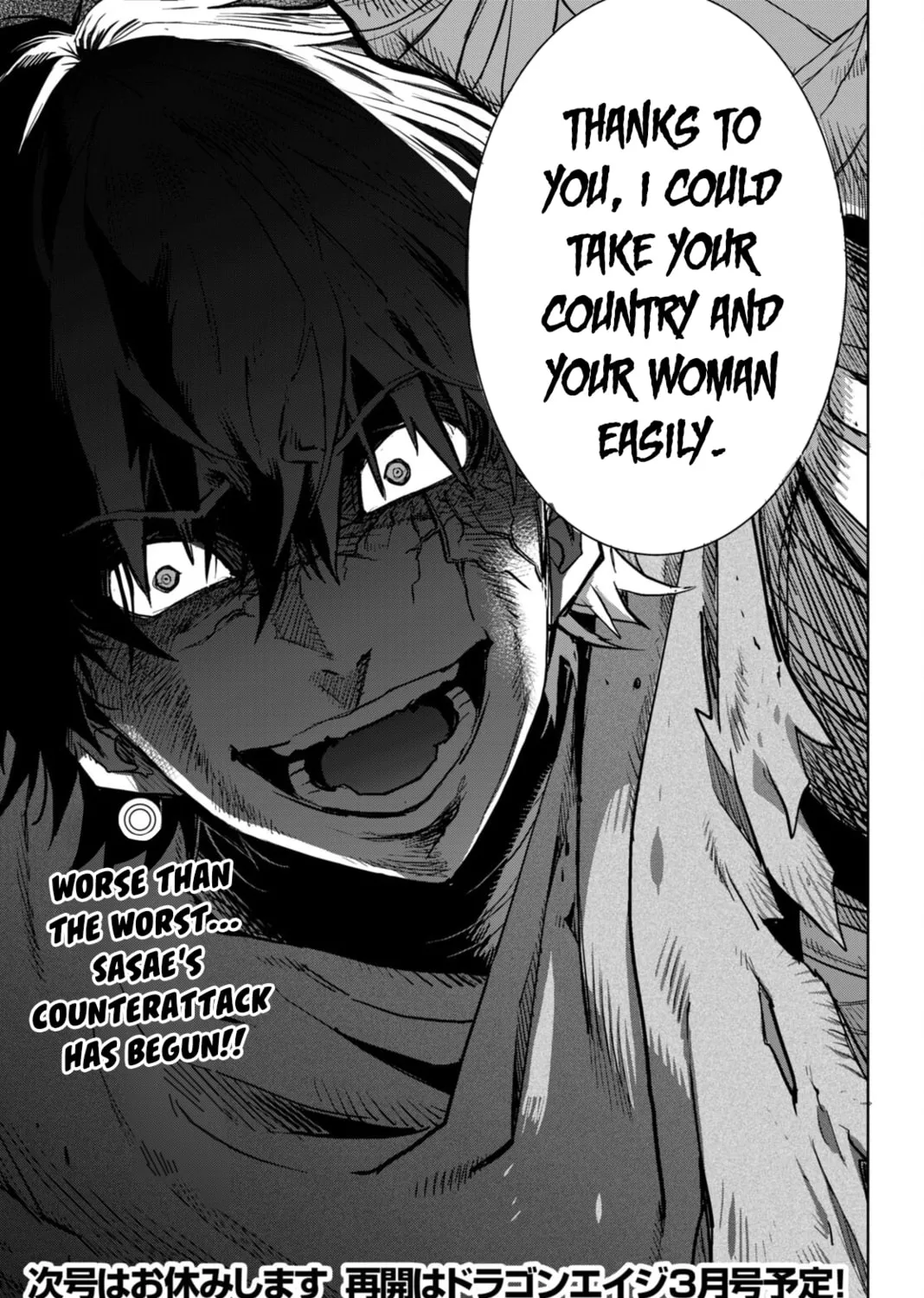 Game of Familia: Kazoku Senki Chapter 59 page 61 - 