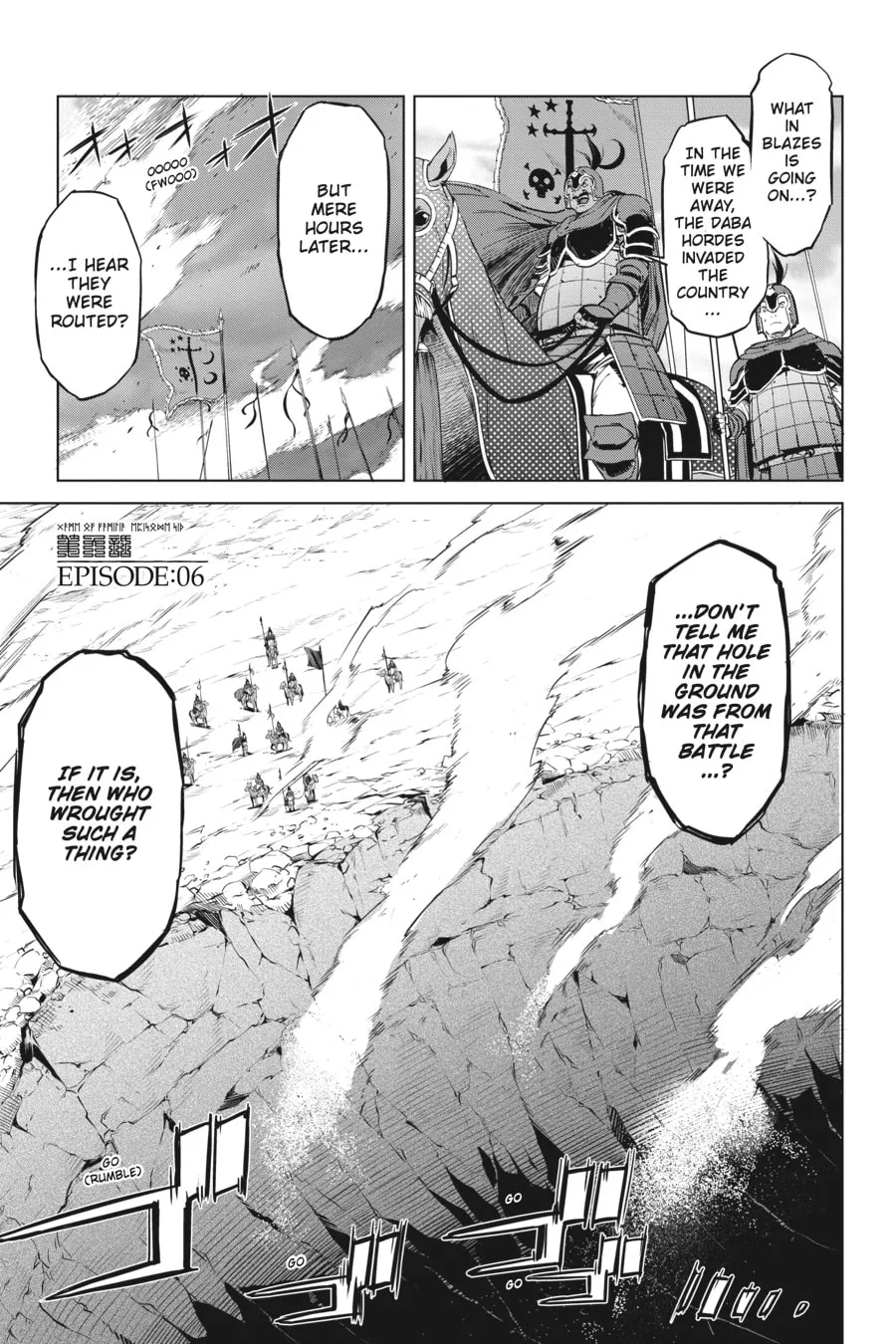 Game of Familia: Kazoku Senki Chapter 6 page 1 - 