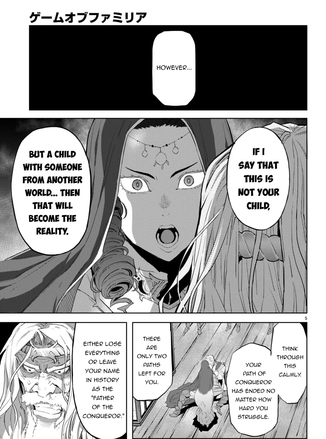 Game of Familia: Kazoku Senki Chapter 60 page 15 - 