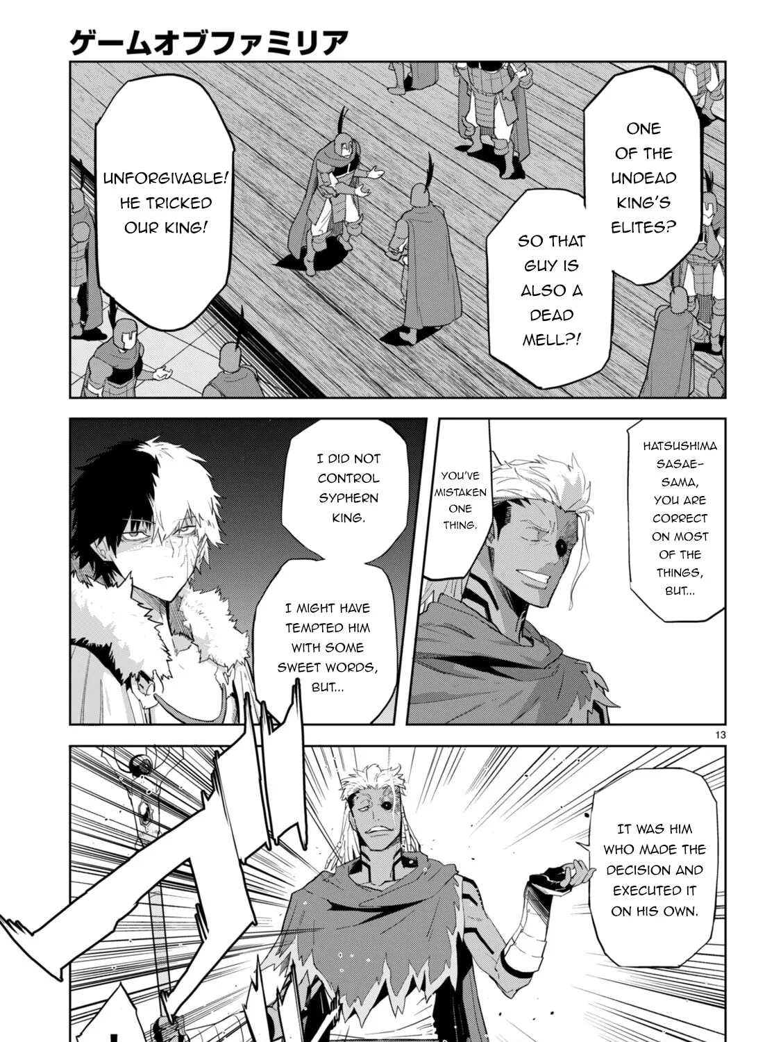 Game of Familia: Kazoku Senki Chapter 60 page 31 - 