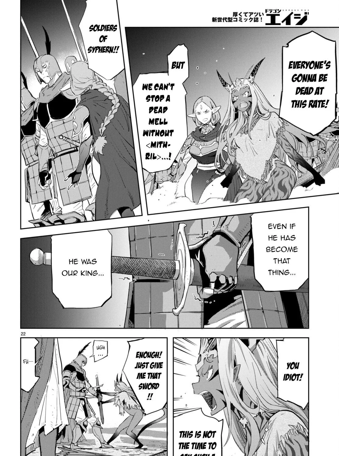Game of Familia: Kazoku Senki Chapter 60 page 49 - 