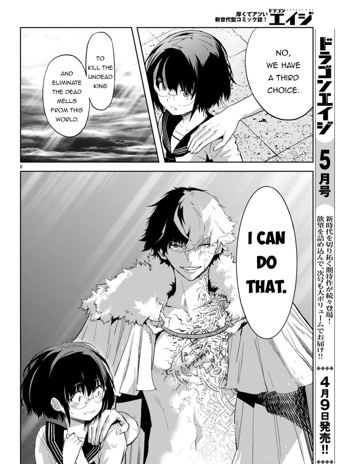 Game of Familia: Kazoku Senki Chapter 61 page 17 - 