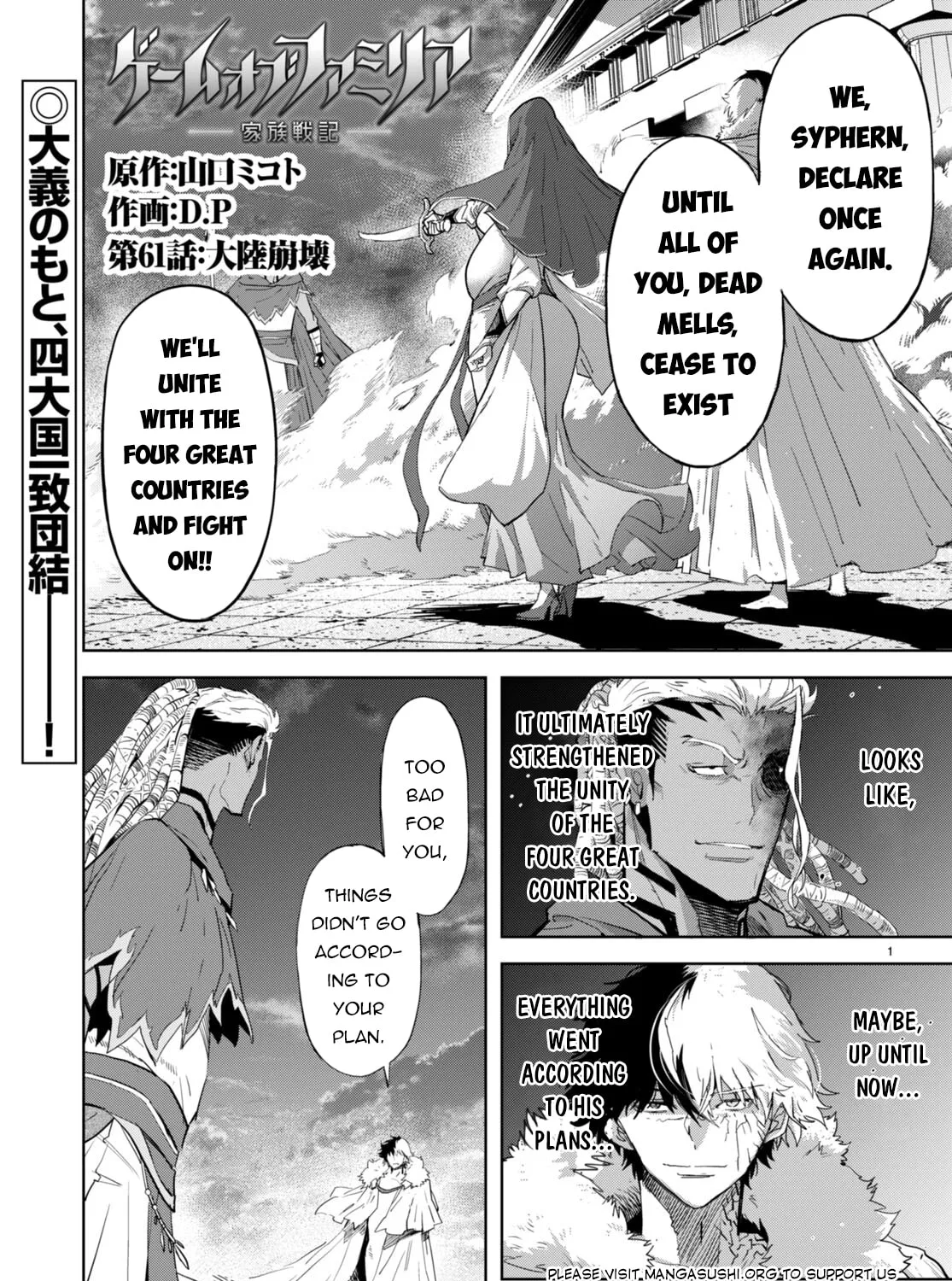 Game of Familia: Kazoku Senki Chapter 61 page 3 - 