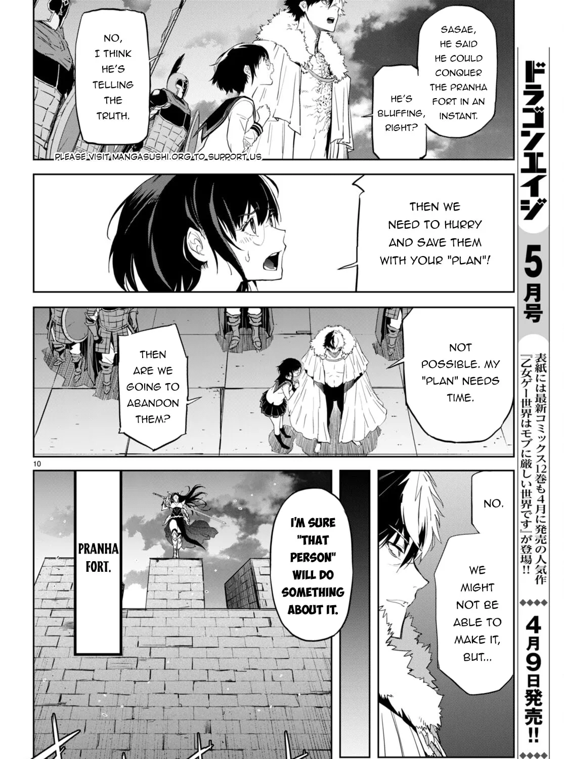 Game of Familia: Kazoku Senki Chapter 61 page 21 - 